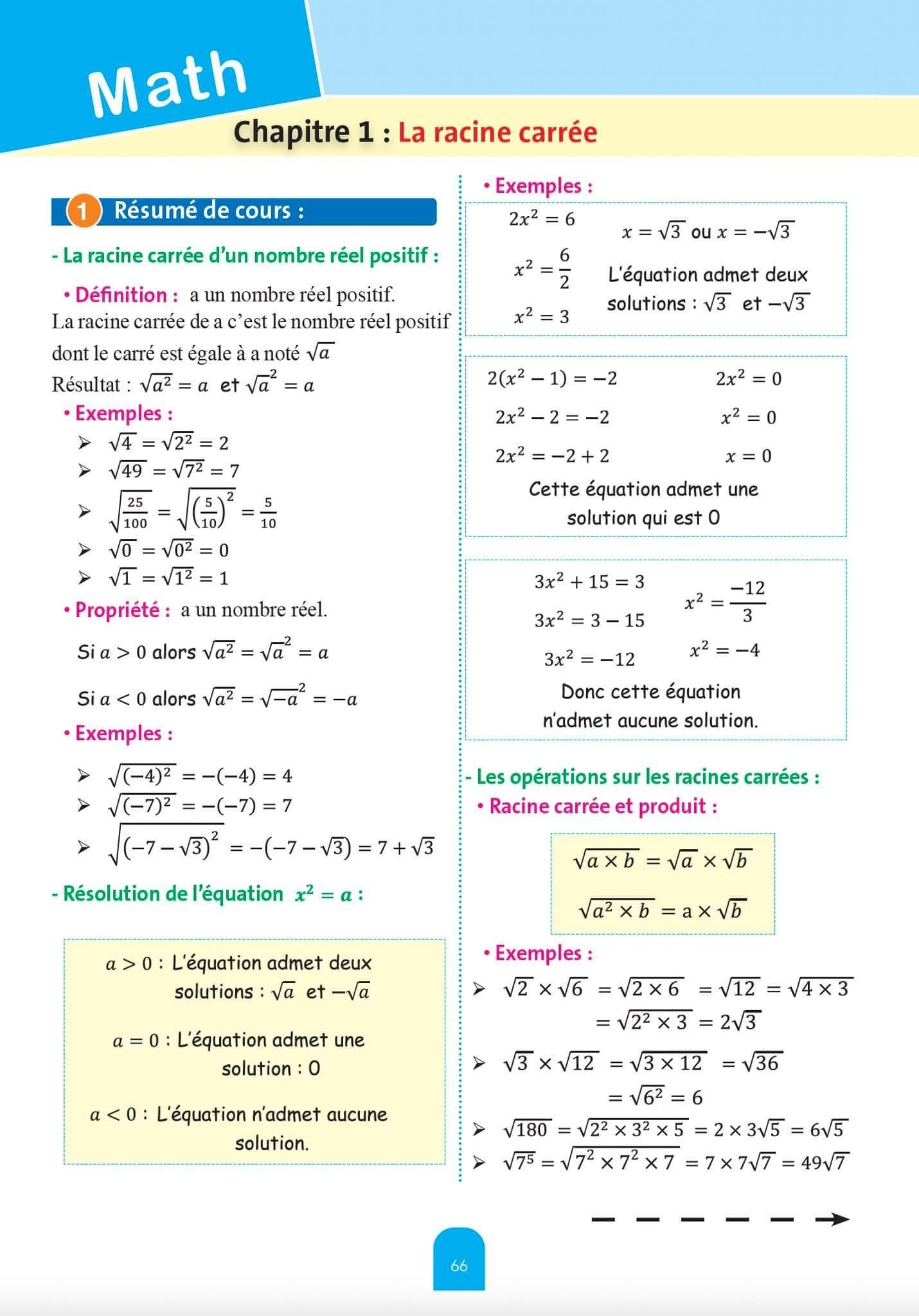 481009900_643768458206383_6387896056633375297_n.jpg Les surdoués 3ème Année collège 1er semestre