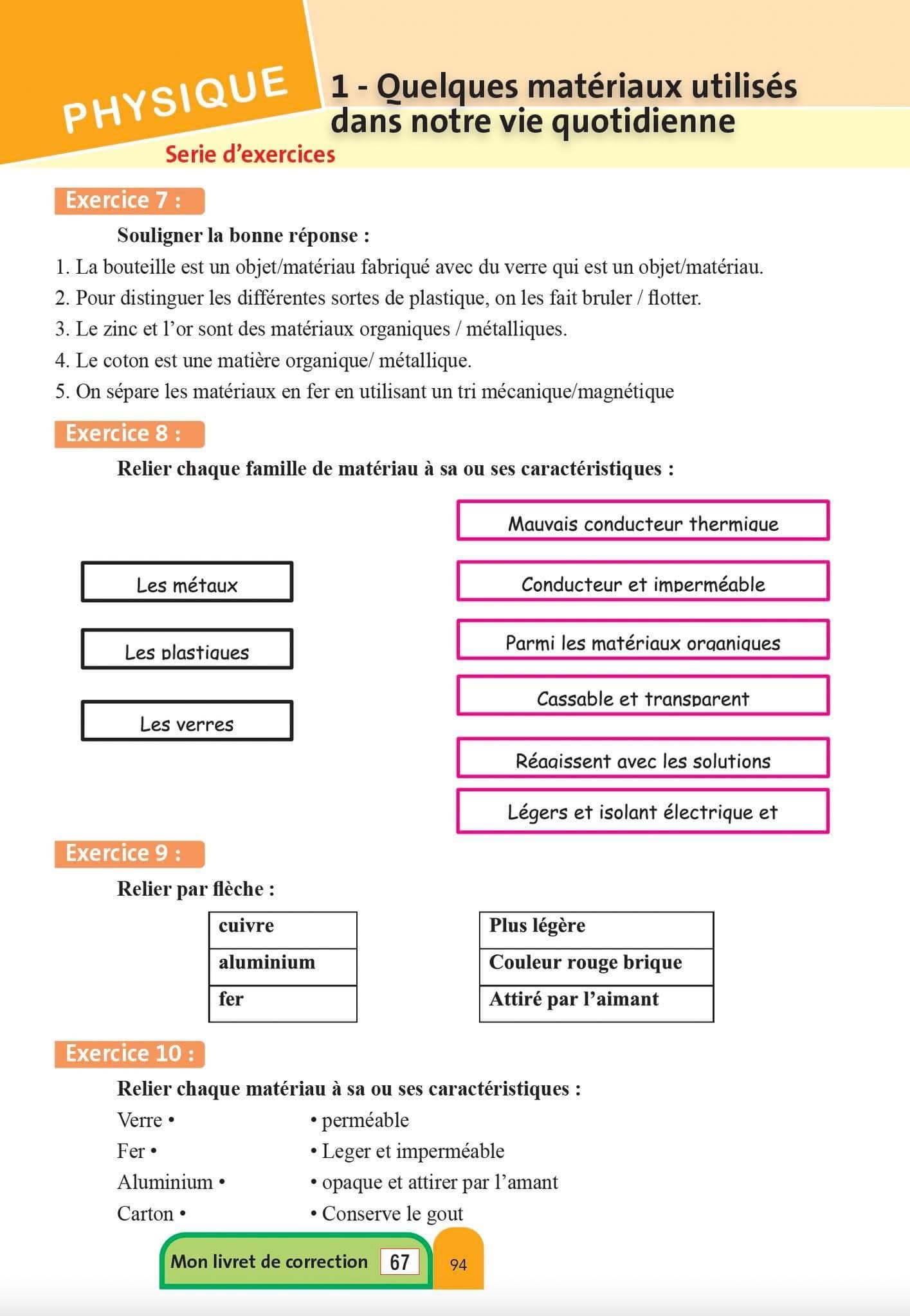 481229841_643768384873057_9068973248711691060_n.jpg Les surdoués 3ème Année collège 1er semestre