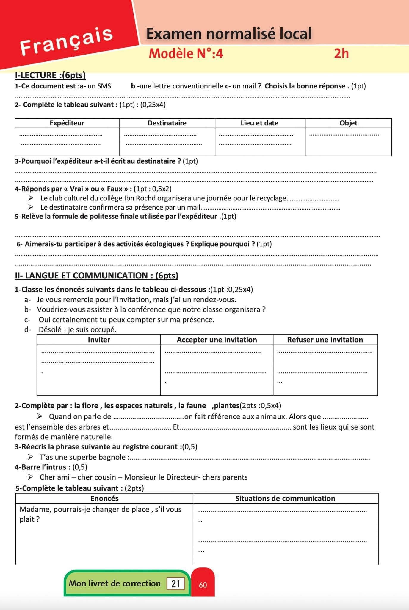 481281871_643768538206375_1067528478893574815_n.jpg Les surdoués 3ème Année collège 1er semestre