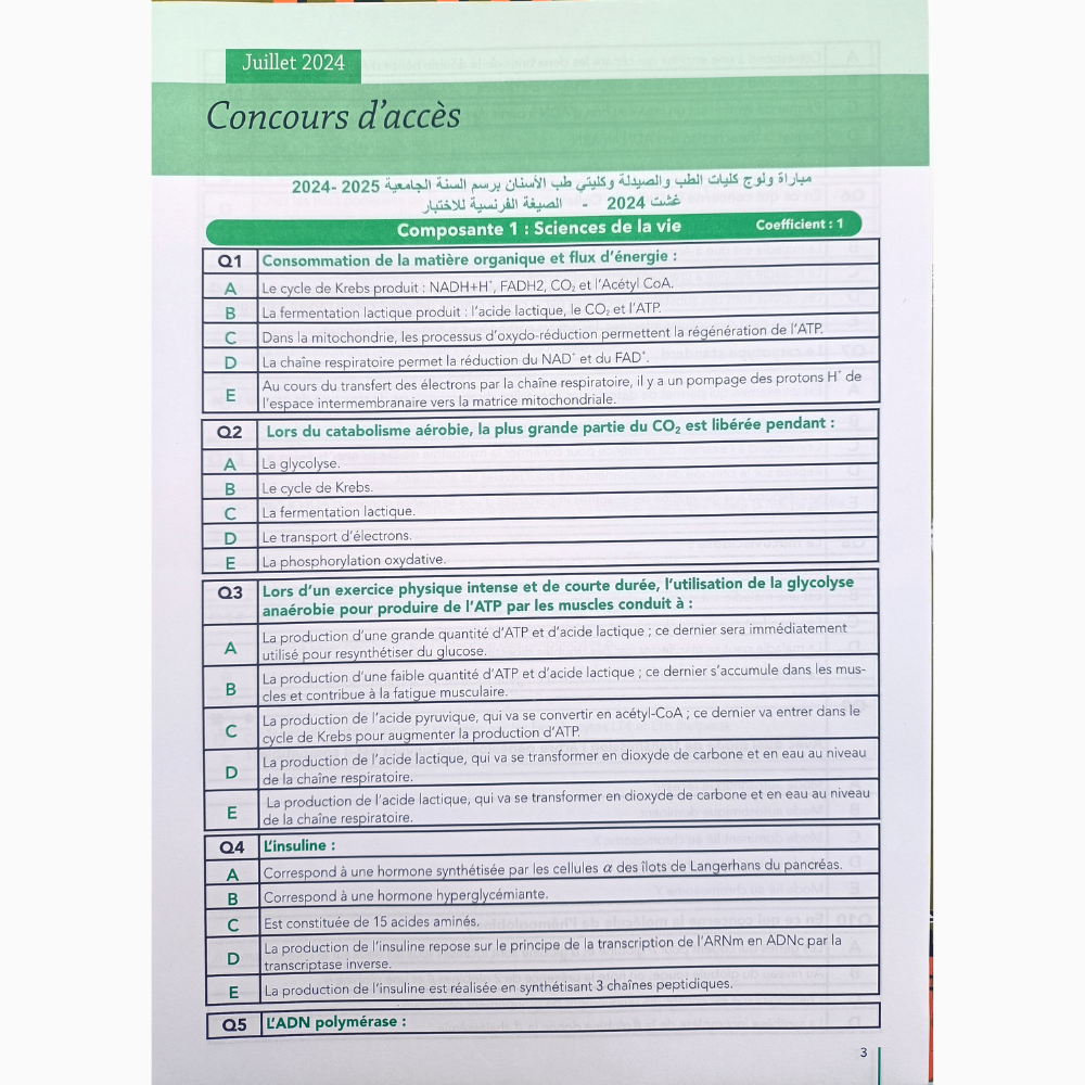 BAC-2-2.png Réussir l’examen d’entrée en médecine 2025-2026 ( Nouvelle-Edition )