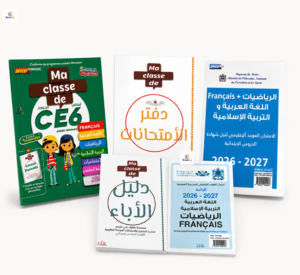 Design sans titre (32) Pack complet – 6ème année primaire