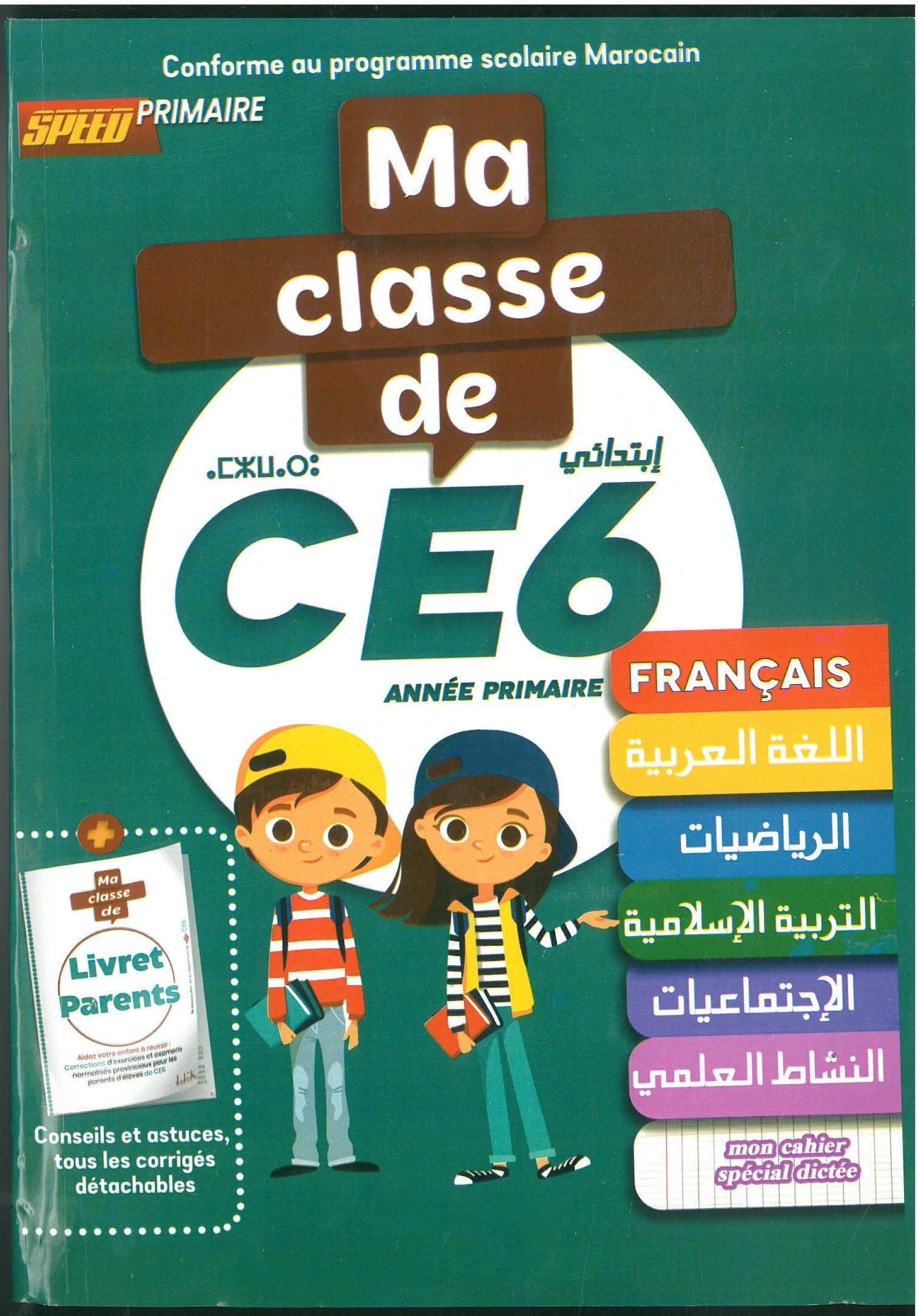 Pack complet – 6ème année primaire