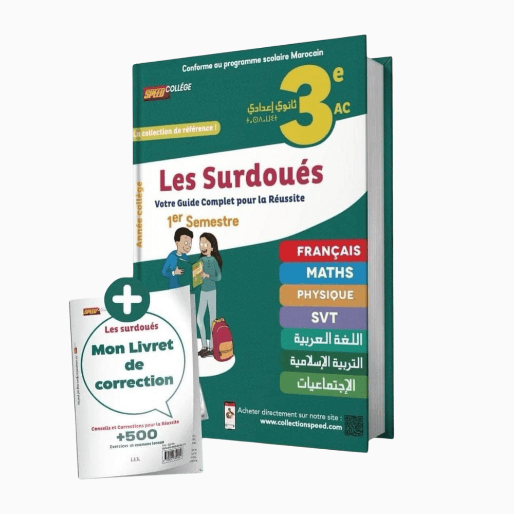 Les surdoués 3ème Année collège 1er semestre