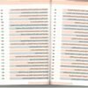 Pack de préparation complète au 1er Bac