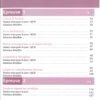 Pack Complet de Préparation au Concours ENA Architecture 2026